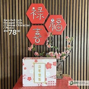 Bai Nian Gift Hexagon Set